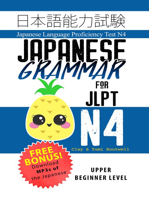 Title details for Japanese Grammar for JLPT N4 by Clay Boutwell - Available